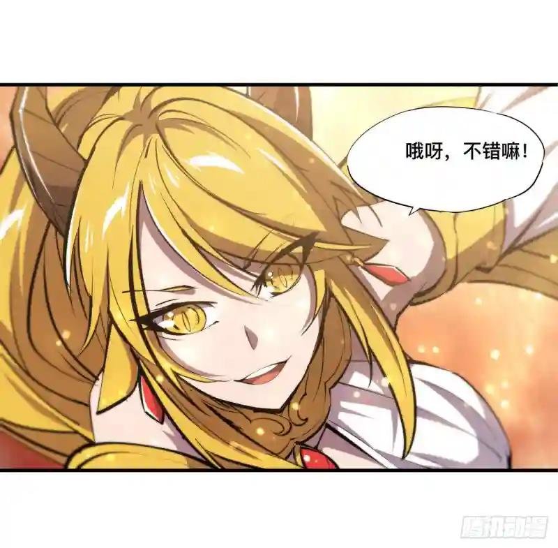 第211话 白姬对上米萝