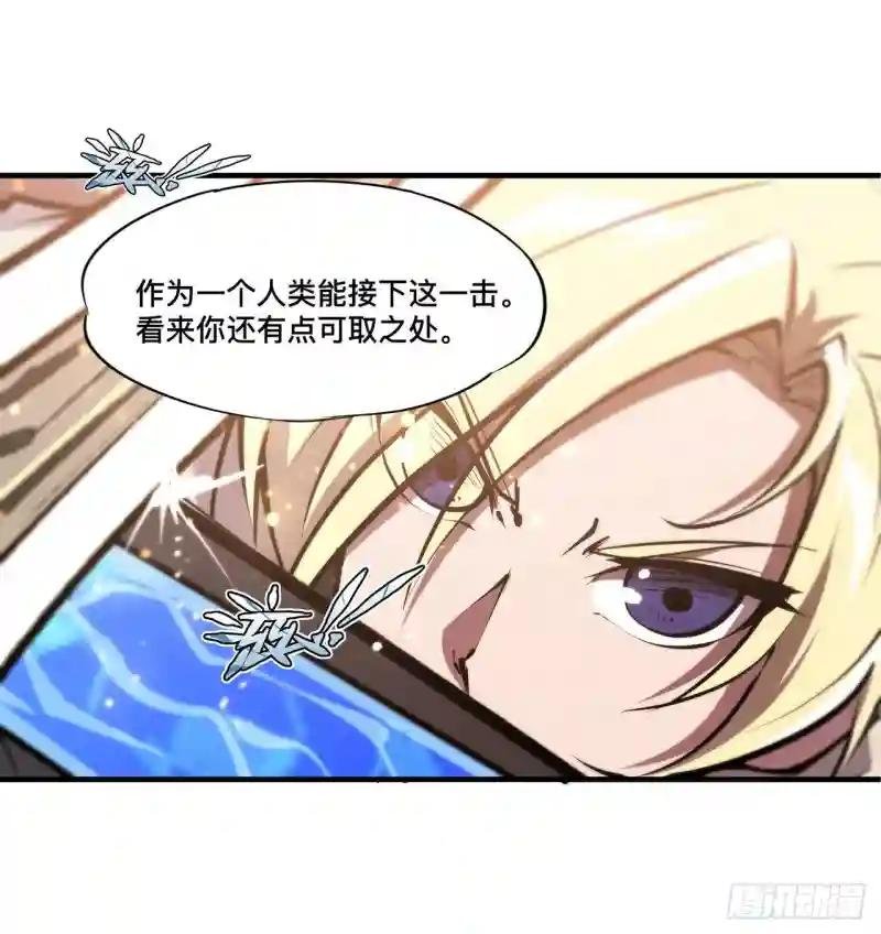 第211话 白姬对上米萝