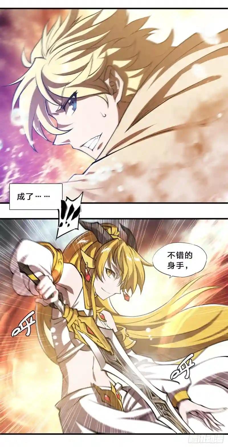 第211话 白姬对上米萝