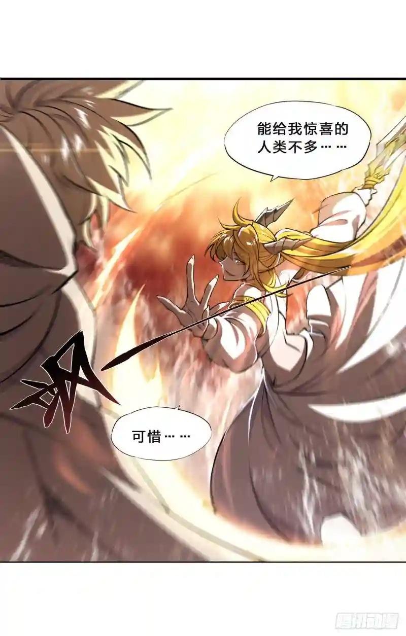 第211话 白姬对上米萝