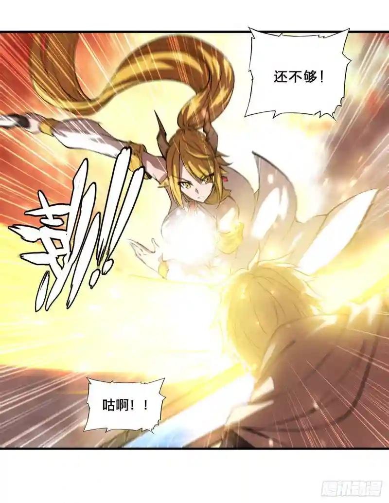 第211话 白姬对上米萝