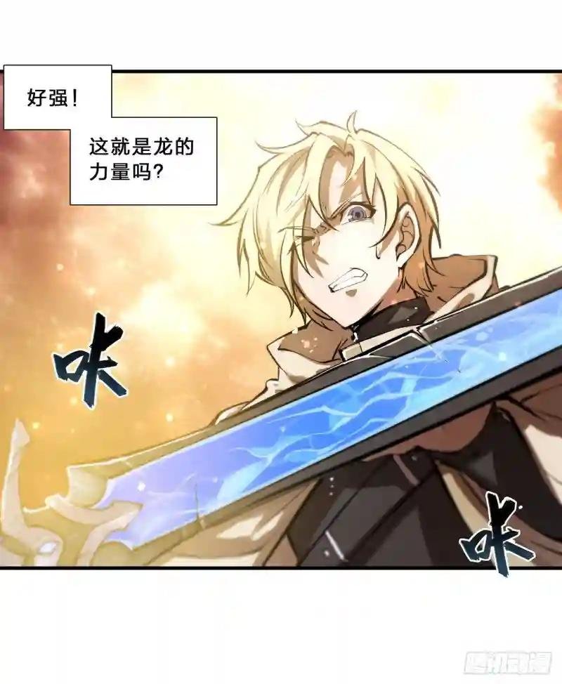 第211话 白姬对上米萝
