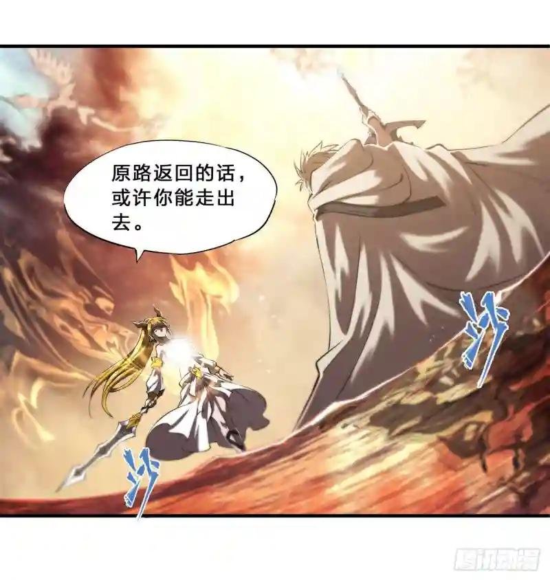 第211话 白姬对上米萝