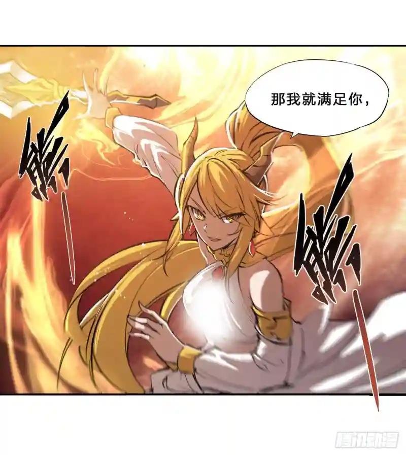 第211话 白姬对上米萝