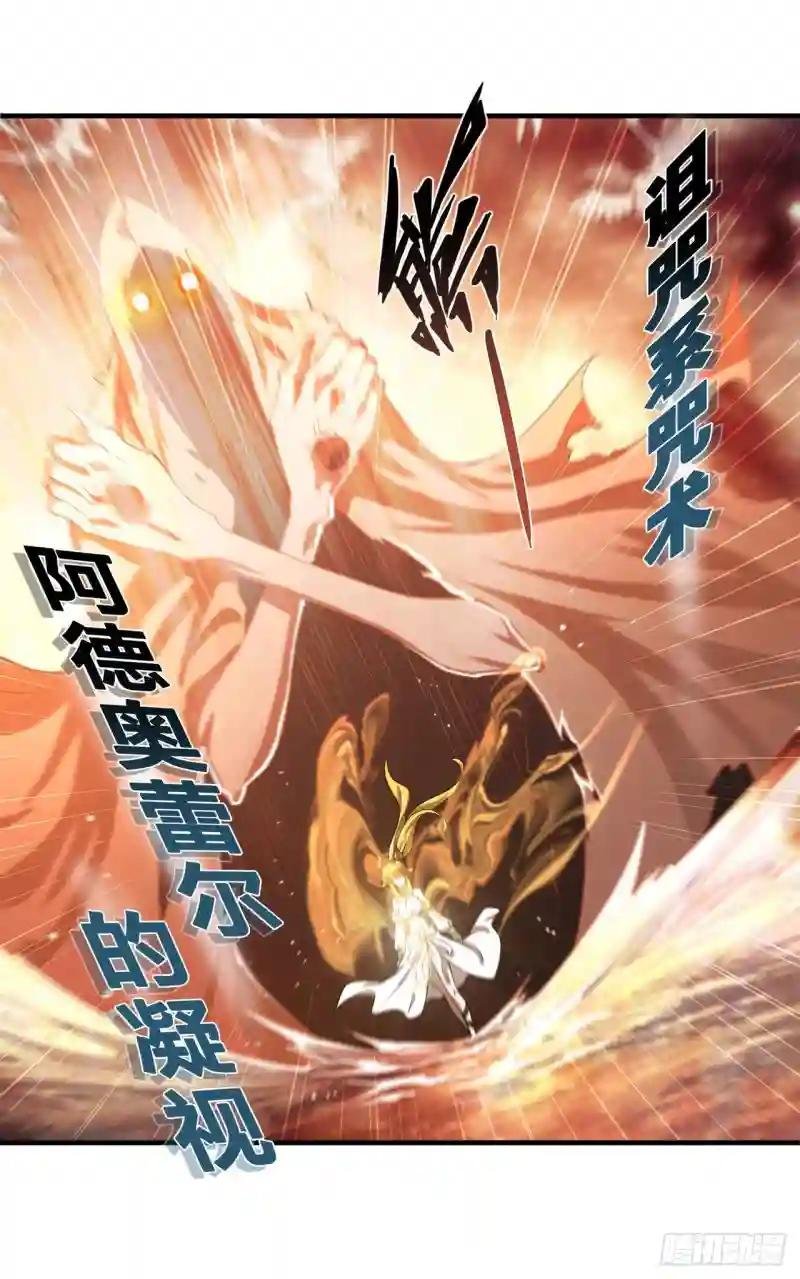 第211话 白姬对上米萝
