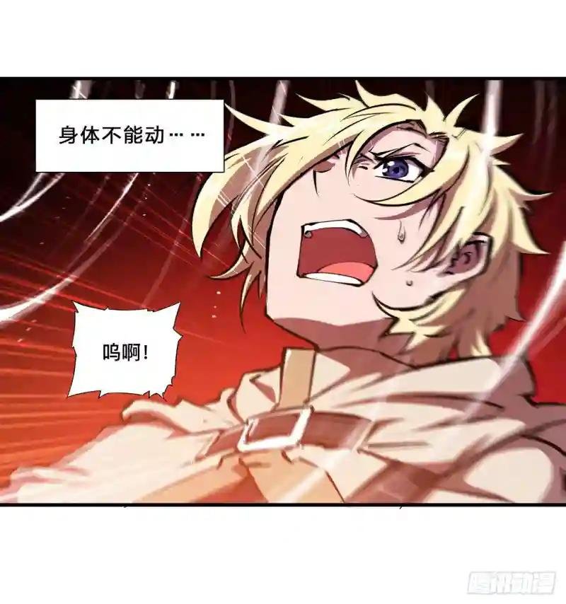 第211话 白姬对上米萝