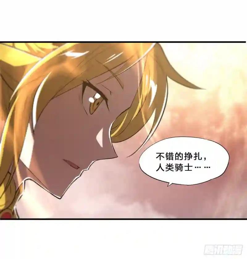 第211话 白姬对上米萝