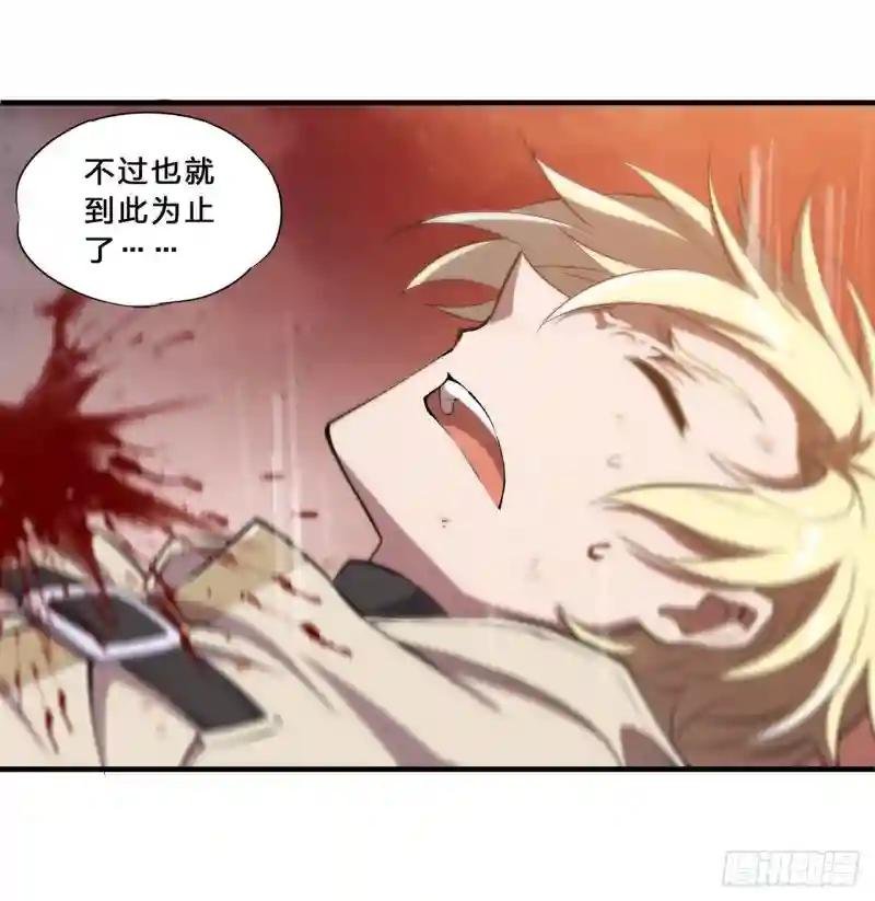 第211话 白姬对上米萝