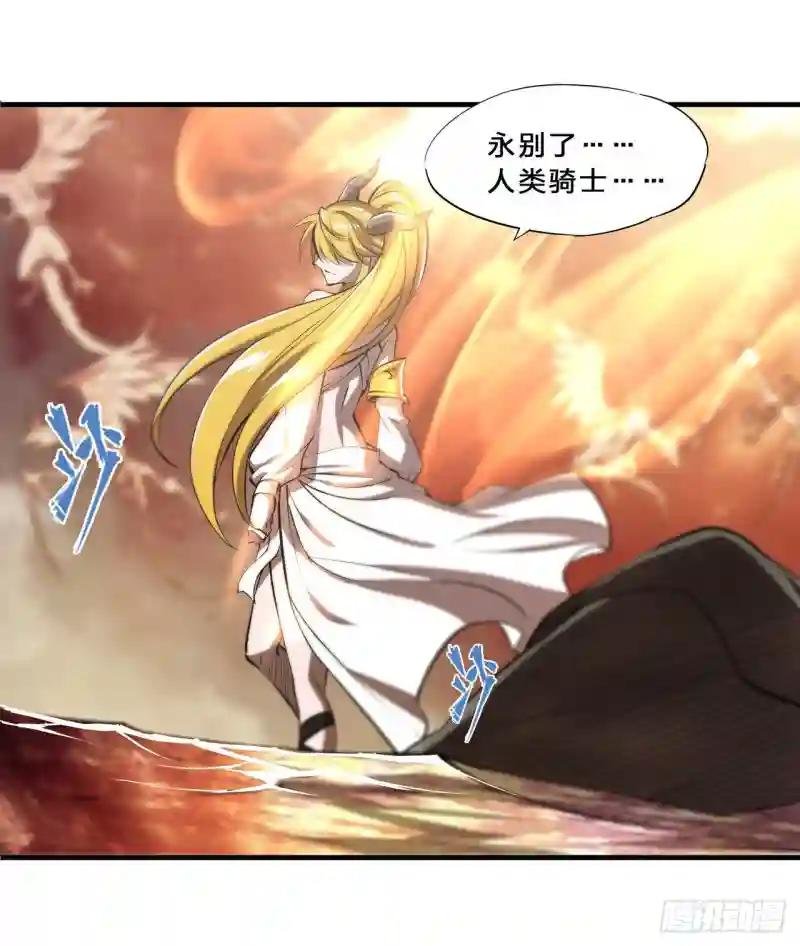 第211话 白姬对上米萝