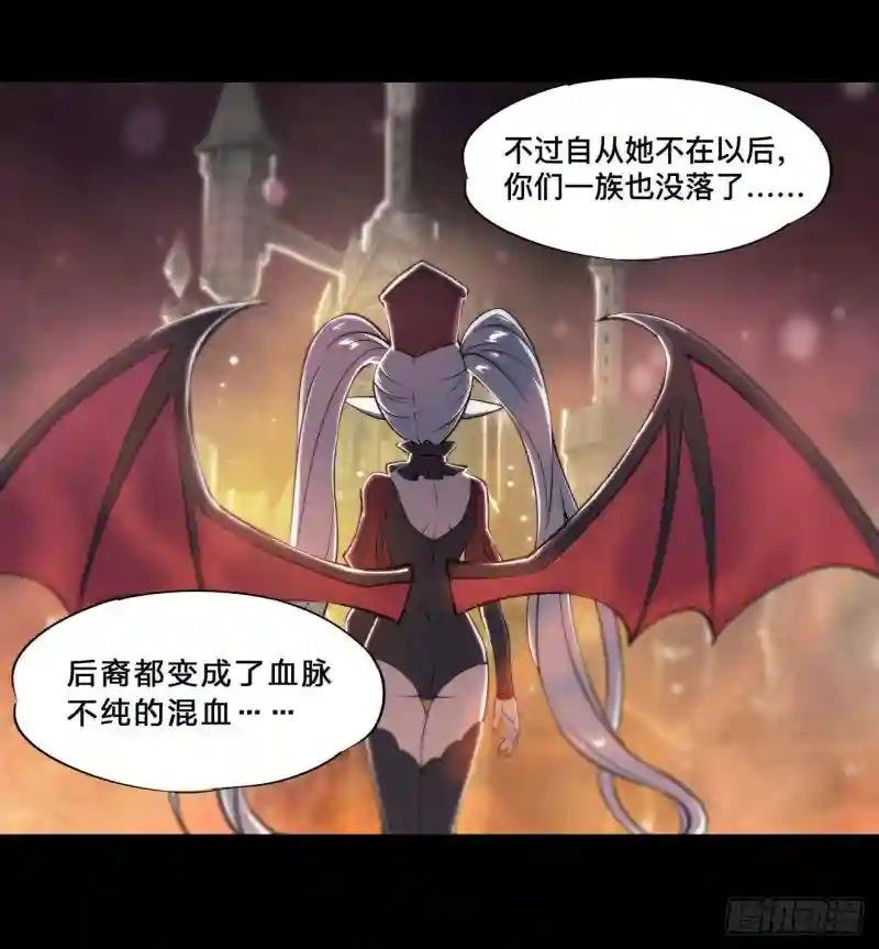 第211话 白姬对上米萝