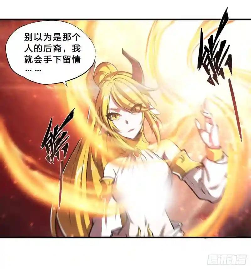 第211话 白姬对上米萝