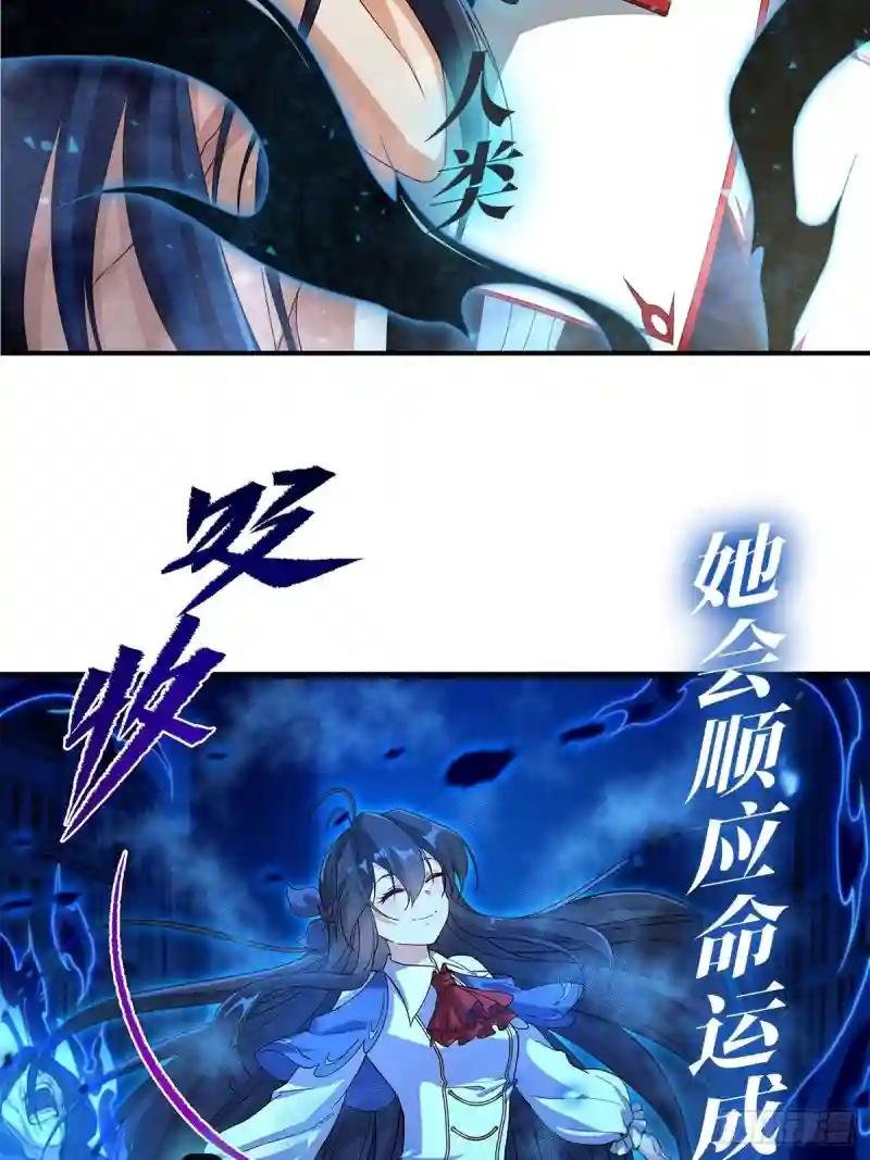 第211话 白姬对上米萝