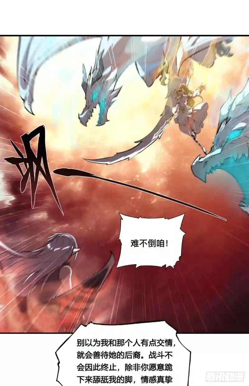 第212话 逆转