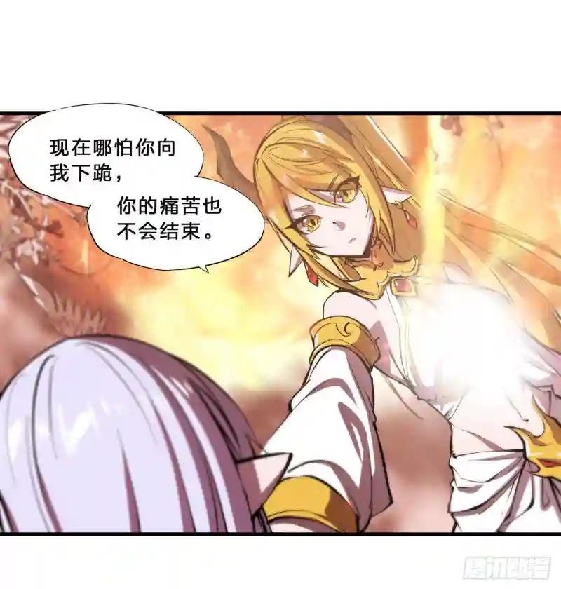 第212话 逆转