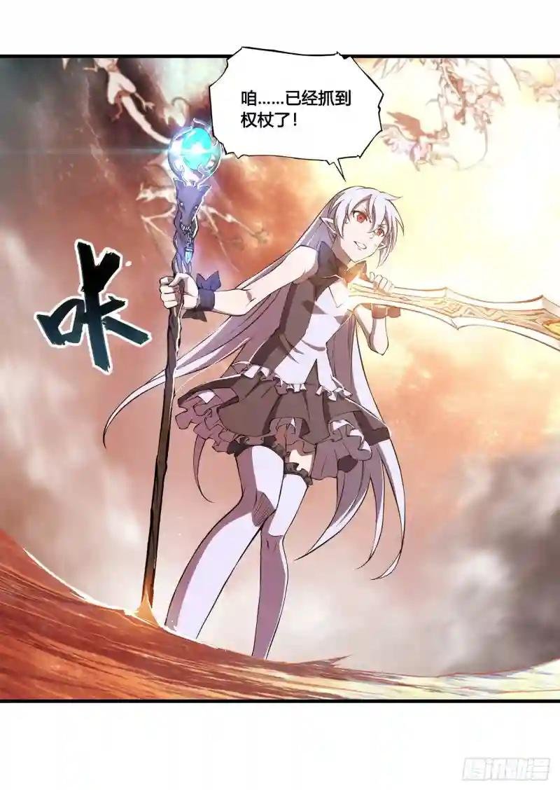 第212话 逆转