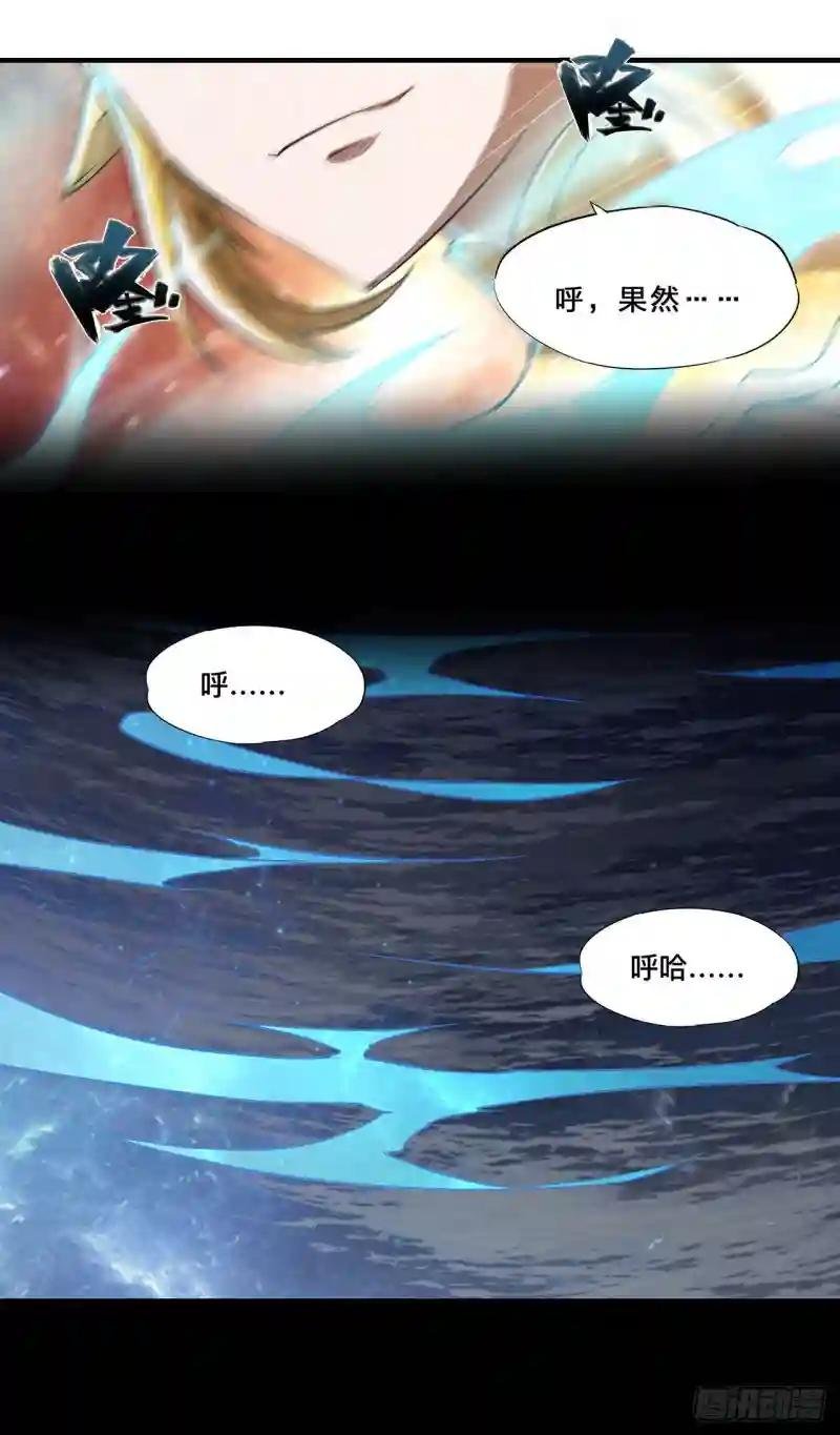 第212话 逆转