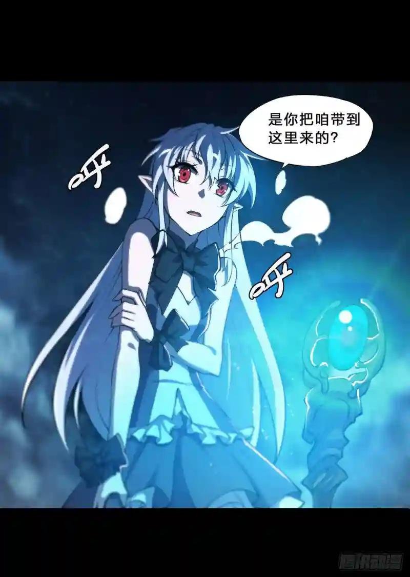 第212话 逆转