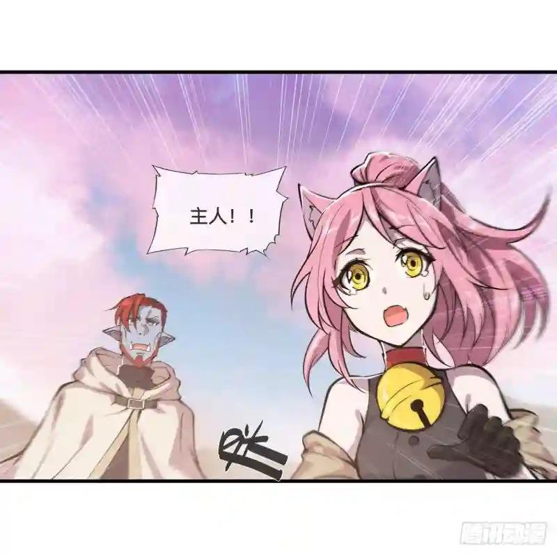 第214话 给你点惩罚