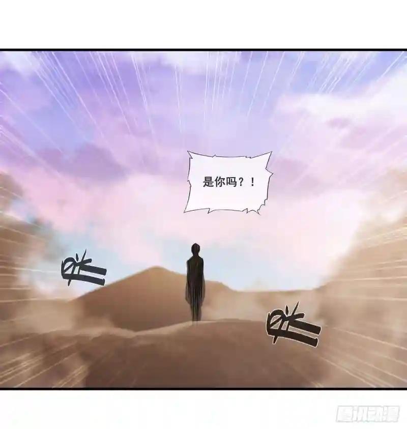 第214话 给你点惩罚
