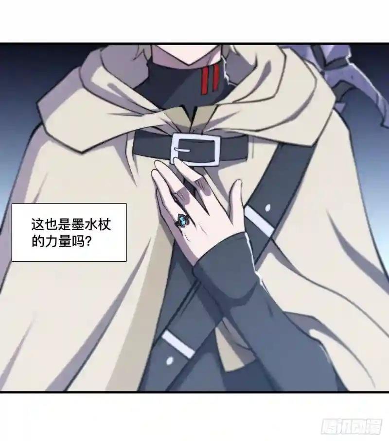 第214话 给你点惩罚