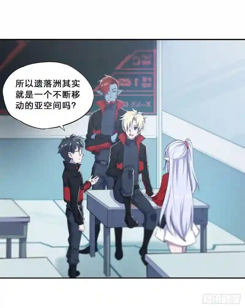 第214话 给你点惩罚