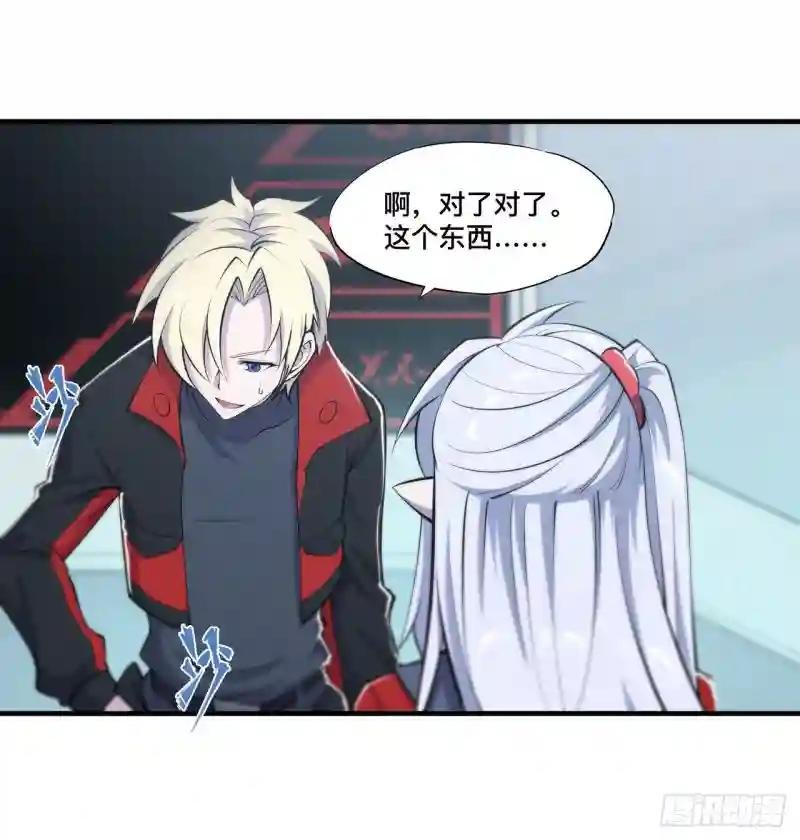 第214话 给你点惩罚