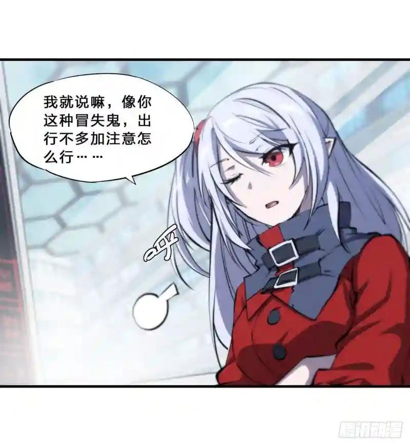 第214话 给你点惩罚