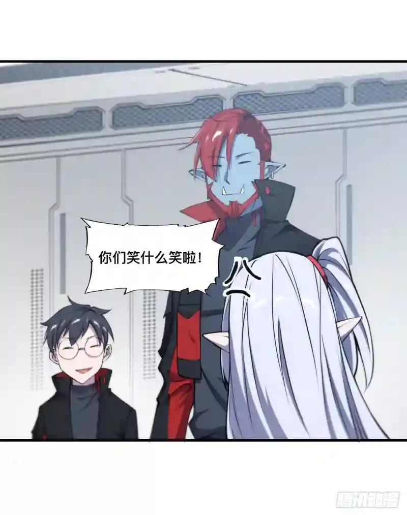 第214话 给你点惩罚