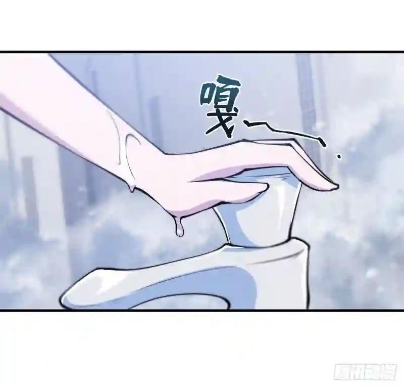 第214话 给你点惩罚