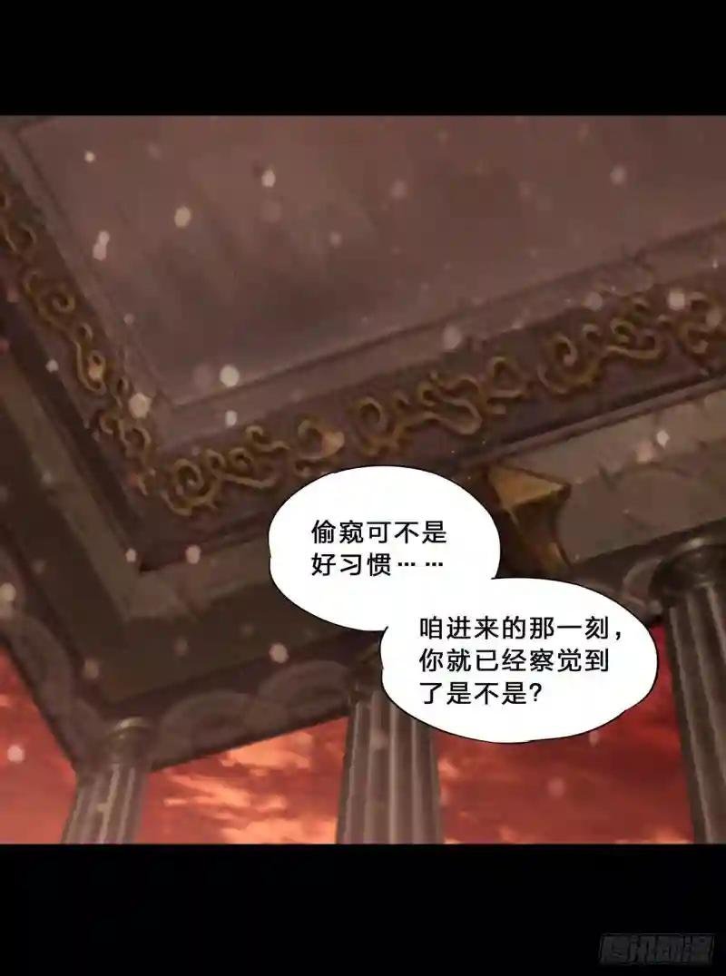 第214话 给你点惩罚