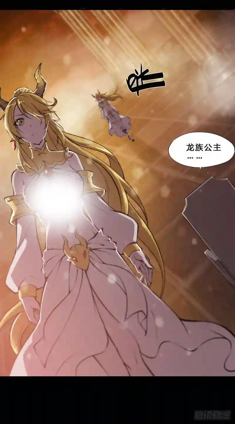 第214话 给你点惩罚