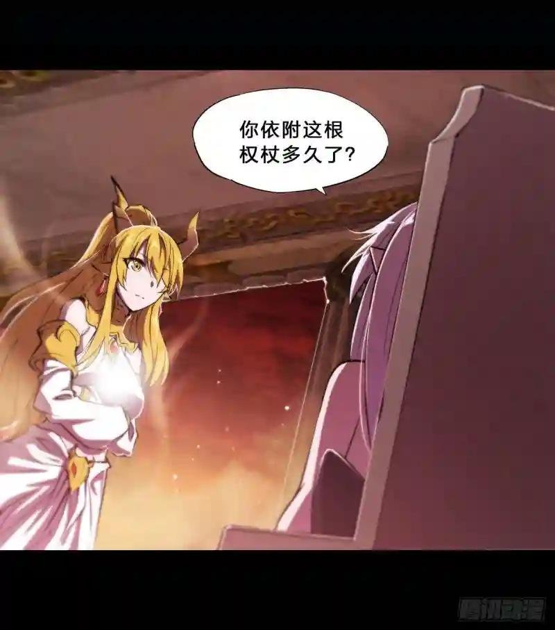 第214话 给你点惩罚