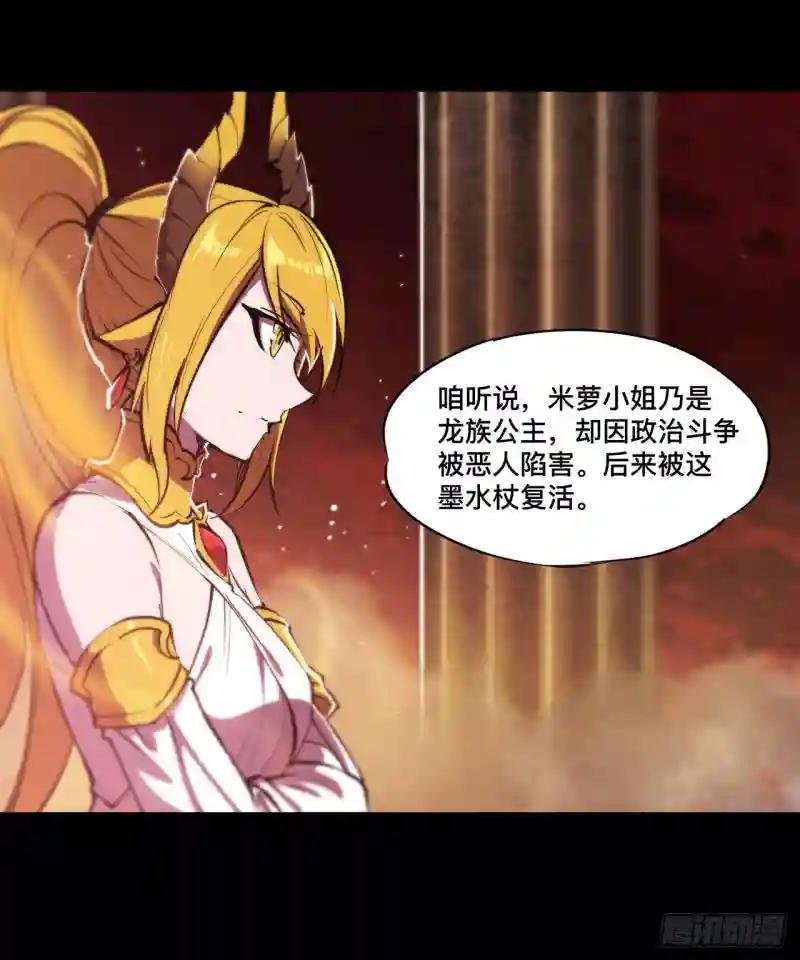 第214话 给你点惩罚