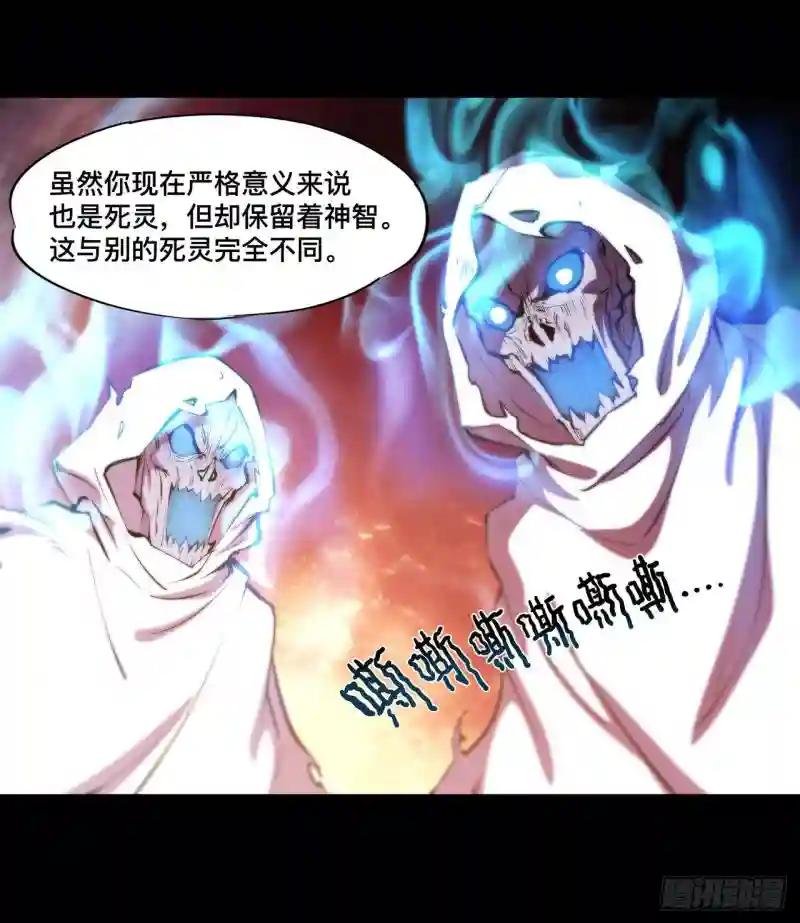 第214话 给你点惩罚