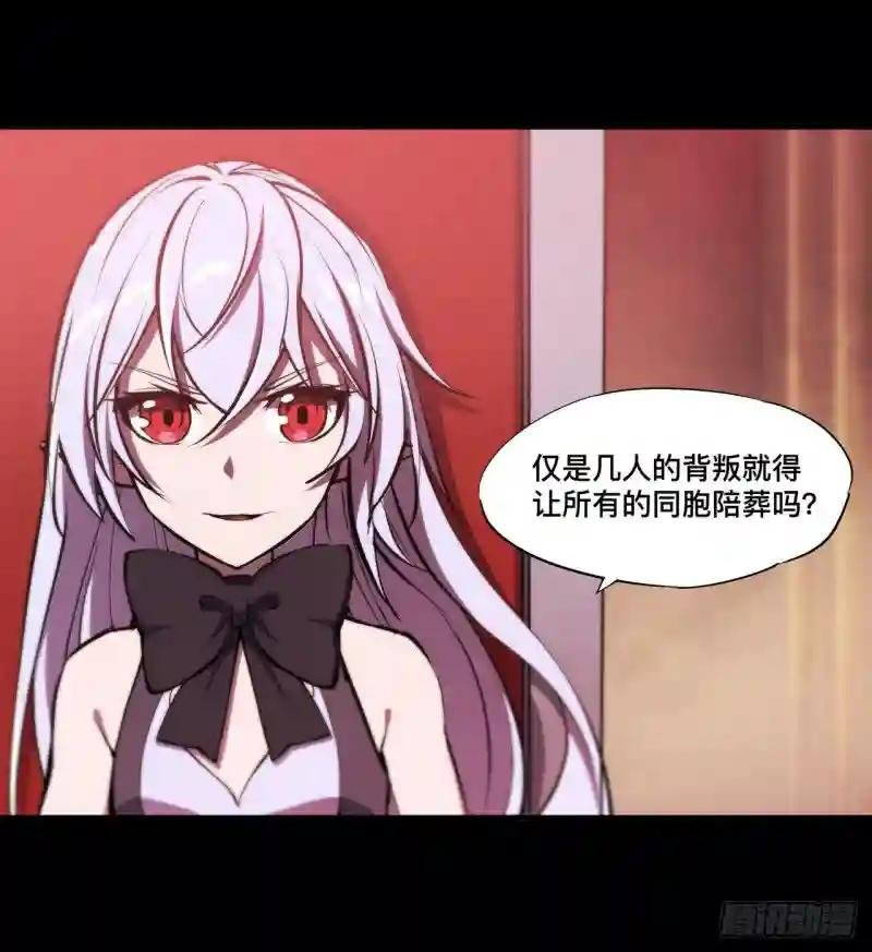 第214话 给你点惩罚