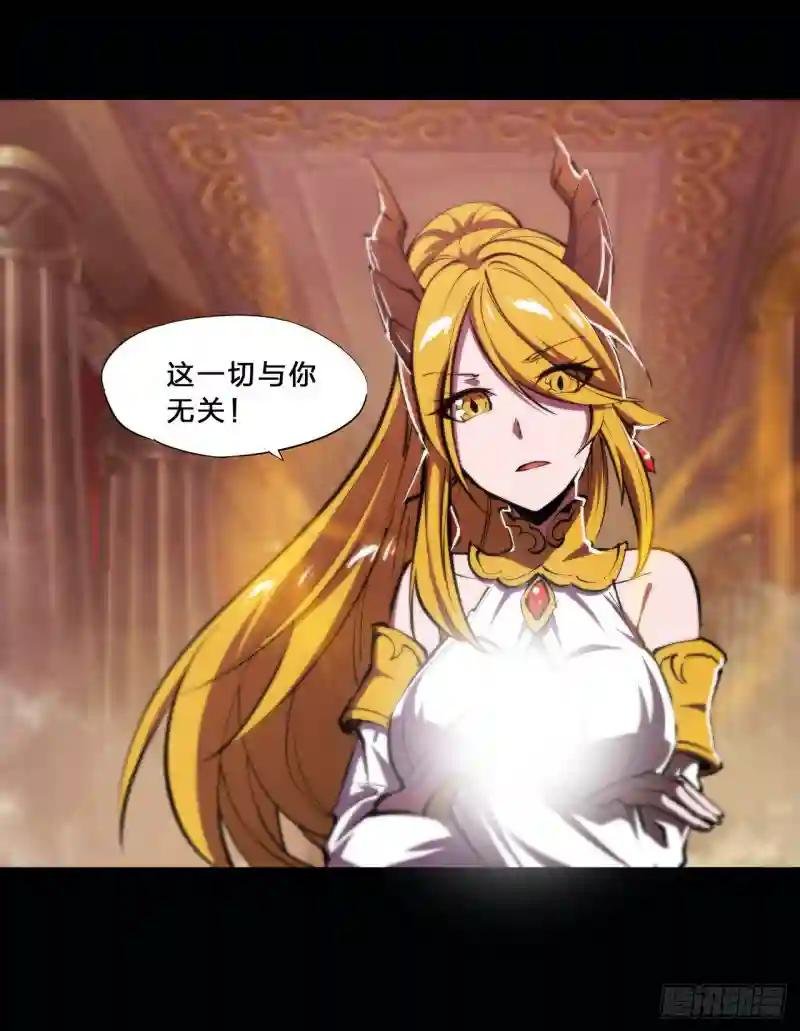 第214话 给你点惩罚