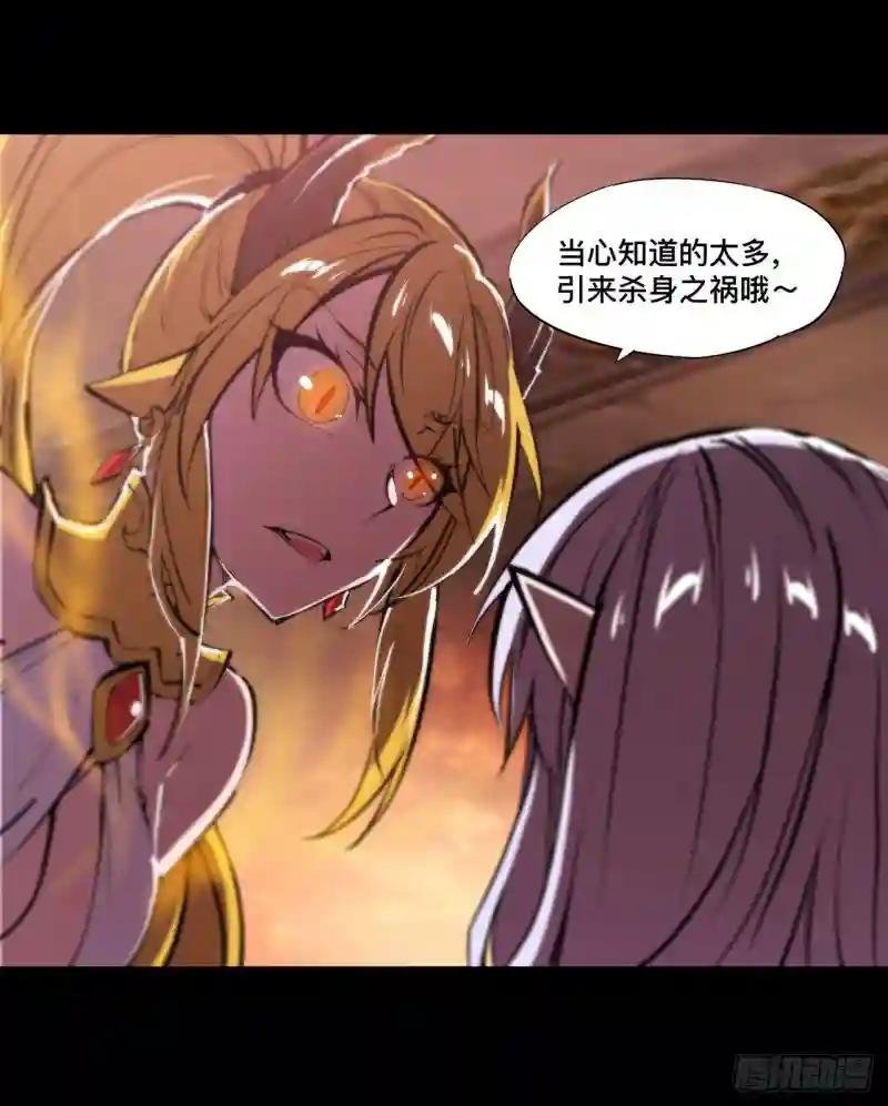 第214话 给你点惩罚