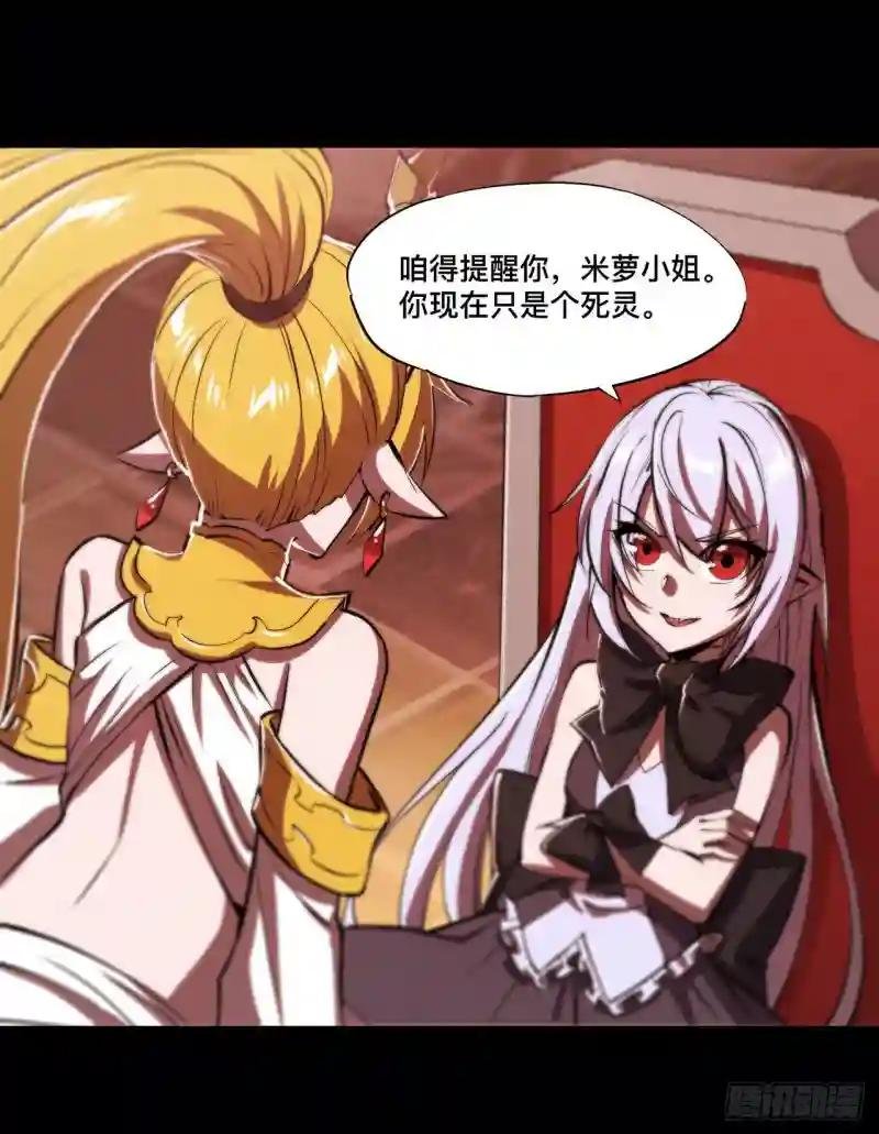 第214话 给你点惩罚