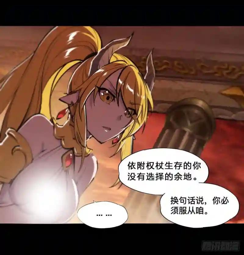 第214话 给你点惩罚