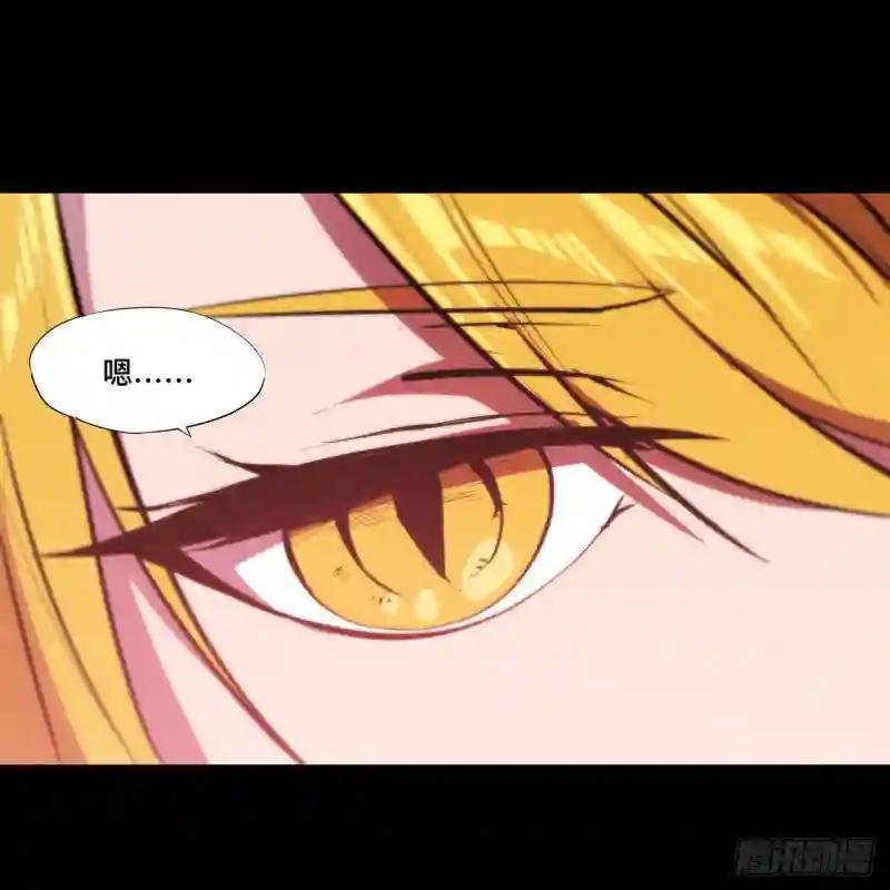 第215话 白姬的龙女仆