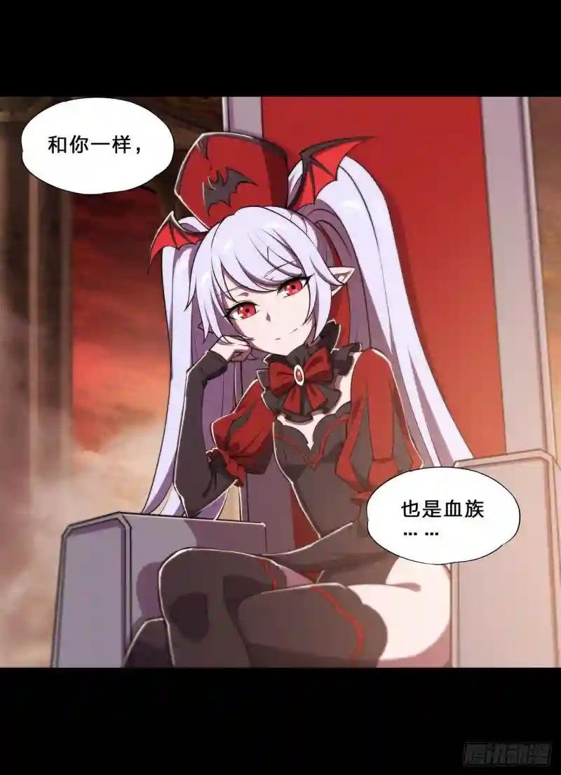 第215话 白姬的龙女仆