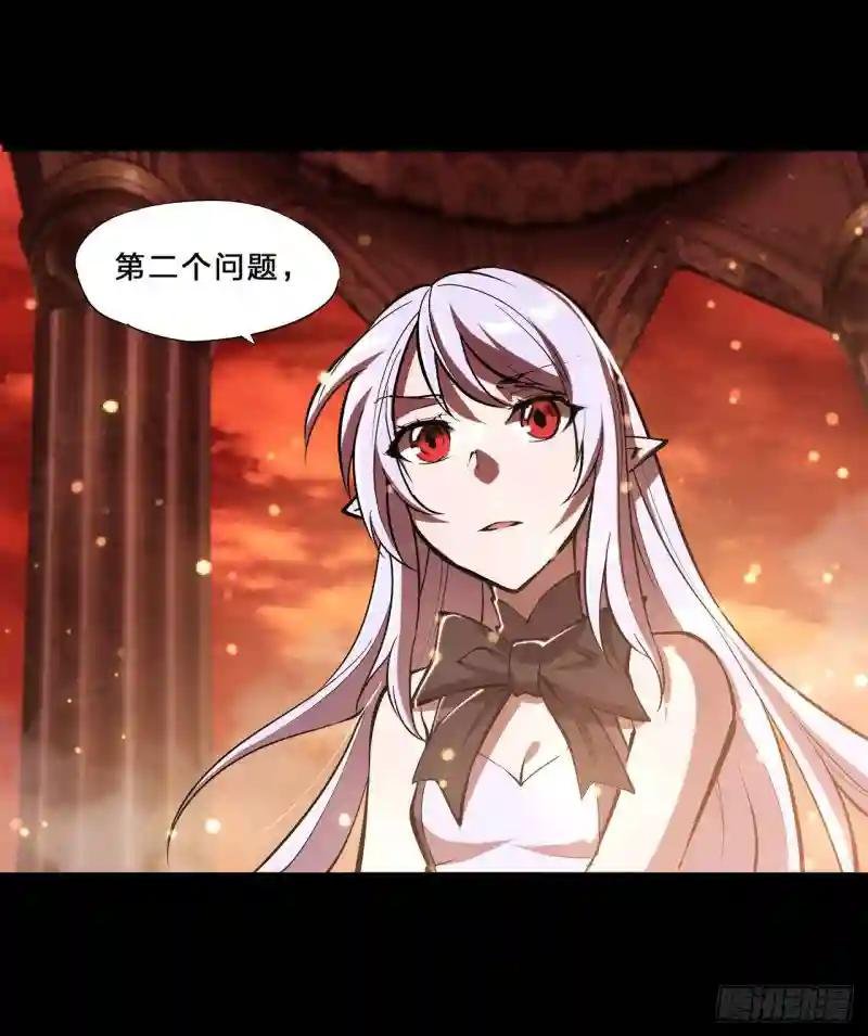 第215话 白姬的龙女仆
