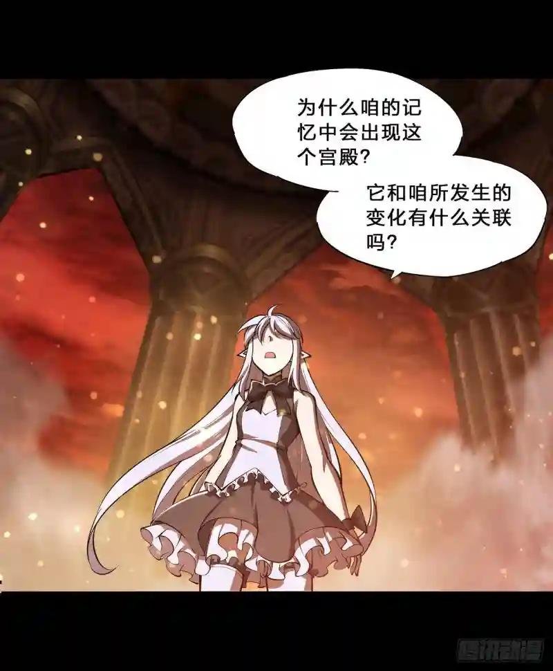 第215话 白姬的龙女仆