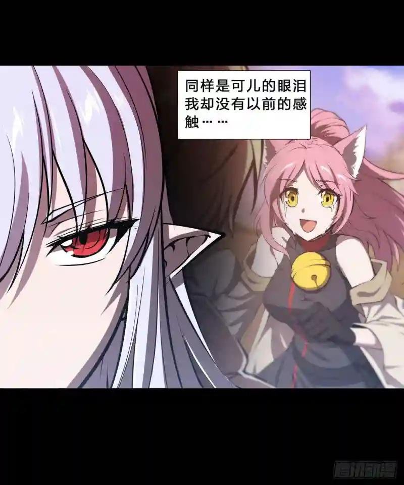 第215话 白姬的龙女仆