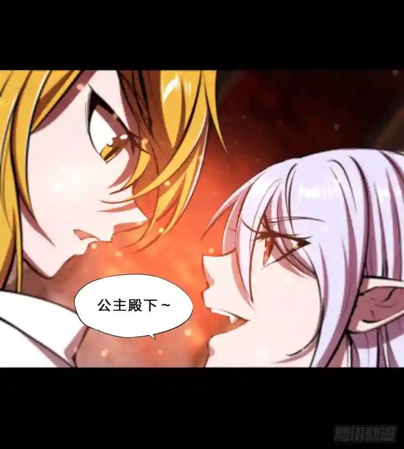 第215话 白姬的龙女仆