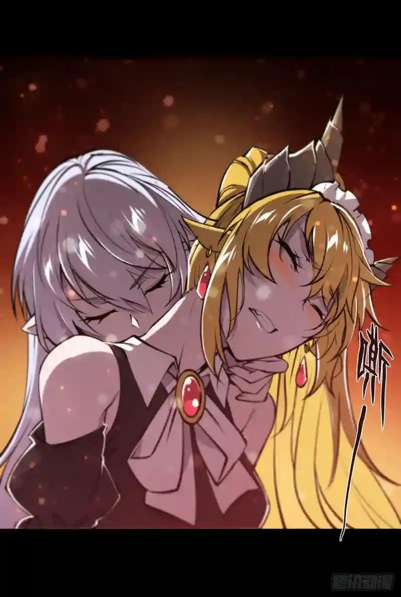 第215话 白姬的龙女仆