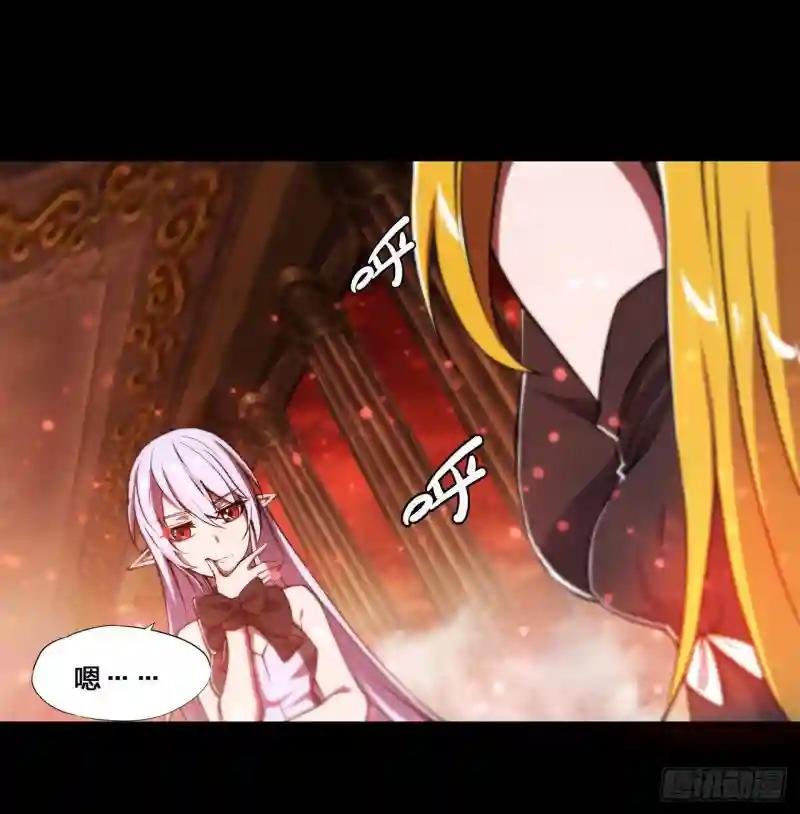 第215话 白姬的龙女仆