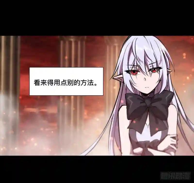 第215话 白姬的龙女仆