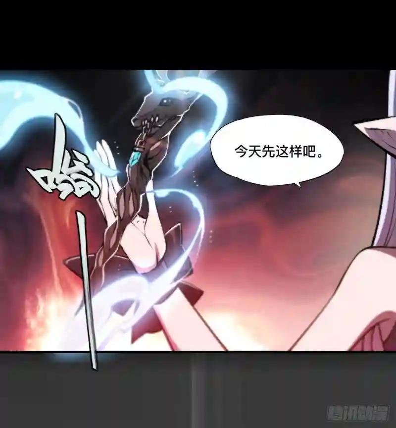 第215话 白姬的龙女仆