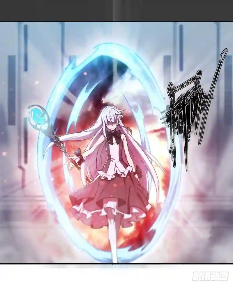 第215话 白姬的龙女仆